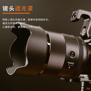 MEKE 美科 85mm F1.4 FF STM 定焦镜头 Z卡口 77mm