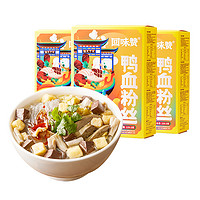 88VIP：回味赞 方便速食原味南京鸭血粉丝汤229.5g*3盒装螺蛳酸辣粉米线面