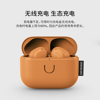 城市之音（URBANEARS）JUNO耳麦真无线入耳式主动降噪ANC蓝牙高音质触控耳机 脏的橘 通用版