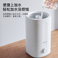 AUX奥克斯加湿器家用静音卧室大雾量婴儿桌面净化小型空气喷雾器