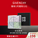 GIVENCHY 纪梵希 轻盈无痕明星四色散粉1号蜜粉12g 四宫格 定妆粉 细腻粉质 控油