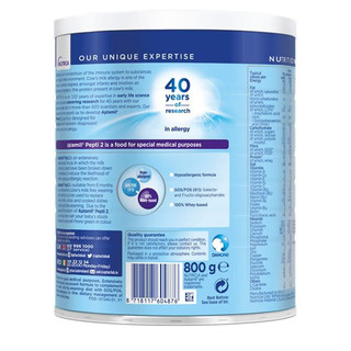 Aptamil 爱他美 英国pepti深度水解2段特殊配方奶粉 6-12个月 800g