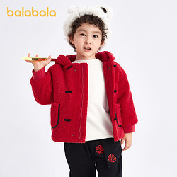 balabala 巴拉巴拉 男童装棉衣儿童外套宝宝棉服2023新款新年季加绒拜年服女