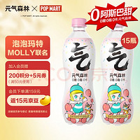 元气森林 泡泡玛特MOLLY白桃味苏打气泡水 480mL*15