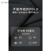 【优雅风穿搭】ZINGCHEN男士POLO领廓形纽扣口袋卫衣卫裤休闲套装
