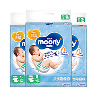 moony 日本moony腰贴型纸尿裤 S70*3 4-8kg