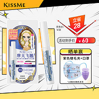 kiss me 奇士美 花盈美蔻精巧卷翹定型睫毛底膏(升級刷頭 持久纖長卷翹)