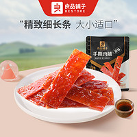 BESTORE 良品铺子 手撕肉脯60g×4袋