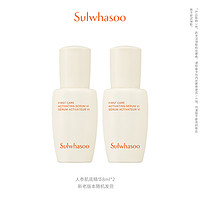 Sulwhasoo 雪花秀 人参肌底精华8ml*2-JM