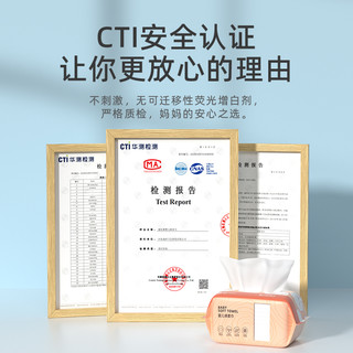 德佑婴儿绵柔巾非棉柔巾干湿两用100抽2包洗脸巾宝宝手口