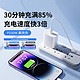 88VIP：Xundd 讯迪 包邮】官方氮化镓30w充电器快充头适用iPhone15苹果14手机3pd