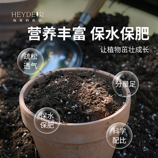 营养土养花专用通用泥炭椰砖种植土盆栽月季绣球颗粒土