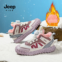 Jeep 吉普 男女童大棉款跑步鞋（三色可选）