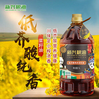 88VIP：新兴粮油 非转基因 低芥酸纯香菜籽油 5L