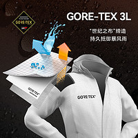 KAILAS凯乐石MONT X全天候硬壳GTX防水户外登山goretex冲锋衣男女