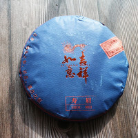 花小茵 福鼎白茶 贡眉茶饼 礼盒装