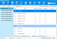 圣才电子书 邮政储汇业务员初级中级高级三级四级五级考试题库章节模拟软件