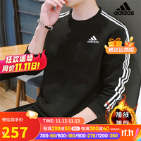 阿迪达斯 (adidas)旗店卫衣男 冬季运动服跑步训练圆领套头衫 IB4027/加绒 L(180/100A)
