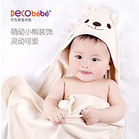 Decobebe 德珂婴儿 新生儿出生礼盒0-6个月男女宝衣服玩具套装