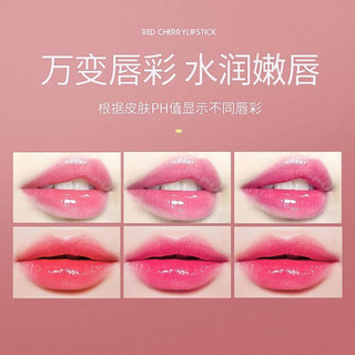  LEGEND AGE/传奇今生 变色润唇 唇膏  黑管2支【礼盒装】 红樱桃