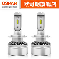 OSRAM 欧司朗 LED汽车大灯适用于雷诺科雷嘉科雷傲高亮LED大灯远近光