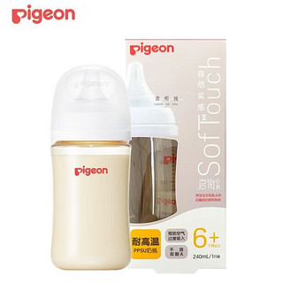 Pigeon 贝亲 奶瓶新生儿ppsu奶瓶240带L奶嘴（6个月+）+2L奶嘴