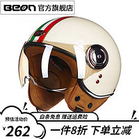 BEON 摩托车头盔电动车3C认证男女个性四分三半盔机车安全帽四季冬 乳白红绿 L