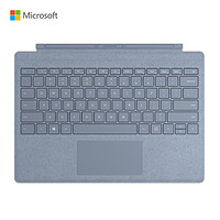 Microsoft 微软 Surface Pro 系列 冰晶蓝 特制版专业键盘盖 Pro7