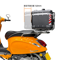 LOBOO萝卜改装 维斯帕Vespa150春天冲刺gts300尾箱尾架后货架尾板