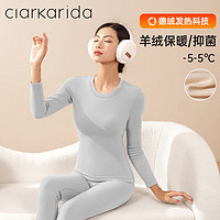 Clarkarida保暖内衣女士秋衣秋裤女套装加绒加厚德绒羊毛抑菌打底保暖内衣 暖白（发热纤维-适-5℃-5℃） L