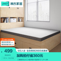 LINSY/林氏家居 天然椰棕 椰棕床垫+乳胶枕 【厚度约5cm】A款床垫+乳胶枕*2 偏硬 ≤5cm
