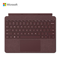 Microsoft 微软 Surface Go 特制专业键盘盖(深酒红)微软键盘红色