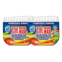 Home Aegis 家安 冰箱除味剂去异味杀菌天然活性炭冰箱冰柜65g*2盒杀菌消毒