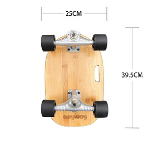 anyway 15.5英寸 大超萌mini迷你小鱼板专业高端手提板陆冲板滑雪