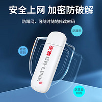 王者 随身WiFi 内含300G流量 一月有效