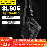 奈特科尔 SLB05男旅行单肩包女大学生时尚休闲挎包挂包