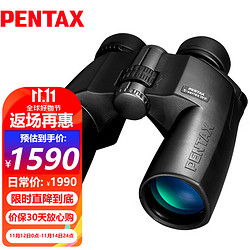 PENTAX 宾得 日本宾得sp10x50wp大口径霸气型充氮防水高清高倍微光夜视望眼镜