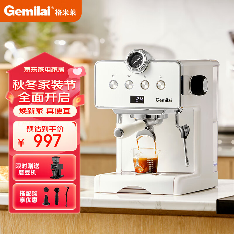 咖啡机小型家用 意式浓缩 半自动 蒸汽打奶泡机 意式浓缩泵压式萃取CRM3610