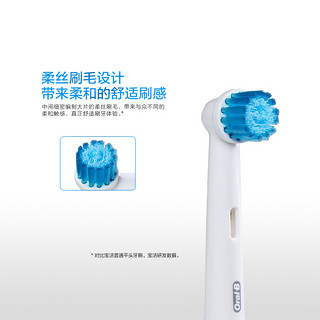 德国博朗欧乐B/OralB电动牙刷头EB17-4 配件替换头