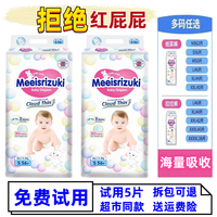 Kao英国花王拉拉裤xxxxl码超薄透气学步裤婴儿男女宝宝纸尿裤尿不湿s