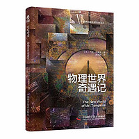 白菜汇总、书单推荐：今日好价图书来袭，给你带来每天好书~