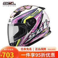 SOL 台湾SOL头盔 SF-2 HELLO 男女儿童头盔机车摩托车头盔卡丁车全盔 白粉 S