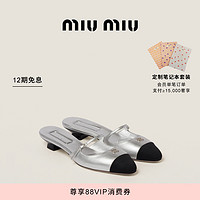 【】Miu Miu 缪缪女士金黄色皮革与罗缎穆勒鞋鞋子