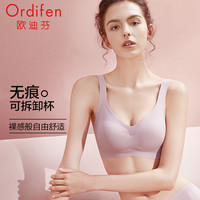 Ordifen 欧迪芬 裸感无痕运动内衣女背心式可拆卸一体式小胸无钢圈漫画胸外扩文胸 妃粉色 L