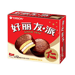 Orion 好丽友 派巧克力味 12枚