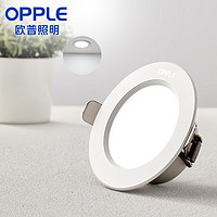 OPPLE 欧普照明 led筒灯大功率开孔天花灯超薄嵌入式面板走廊全金属铂钻6W-5700K-3寸-LTD0130601
