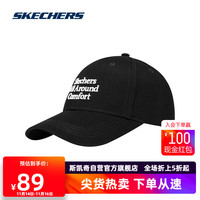 斯凯奇Skechers男女同款百搭棒球帽遮阳L322U120 碳黑/0018 均码