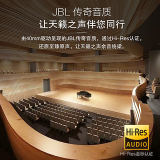 JBL 杰宝 LIVE770NC 耳罩式头戴式主动降噪蓝牙耳机 玫瑰金