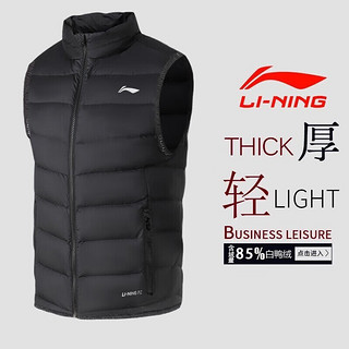 LI-NING 李宁 羽绒服男马甲秋冬季韦德系列加厚保暖时尚运动羽绒服背心男 标准黑