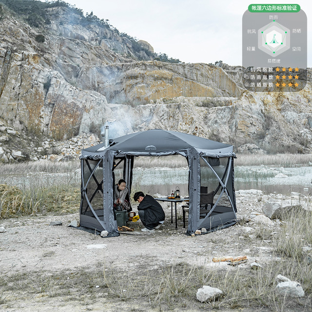 wildland/秋野地 秋野地六角帐篷户外露营装备遮阳防雨自动速开烟囱蒙古包车尾帐篷